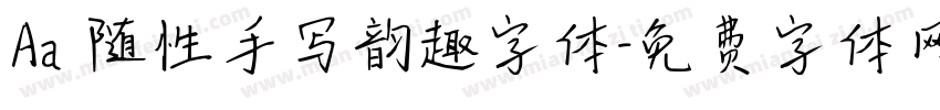 Aa 随性手写韵趣字体字体转换